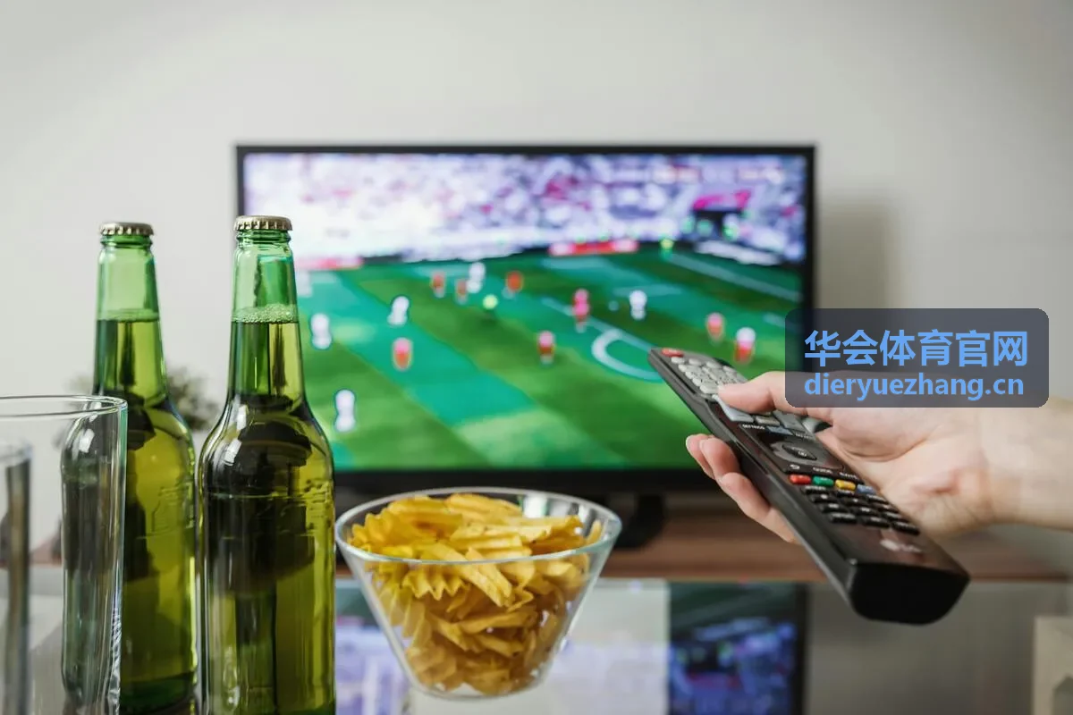 华会体育官网夜场灯光下的比赛现场
